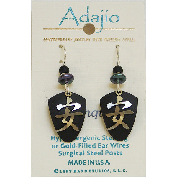 Adajio Chinese Tranquility Symbol Overlay Black Pierced Earrings - Belle Fleur Boutique